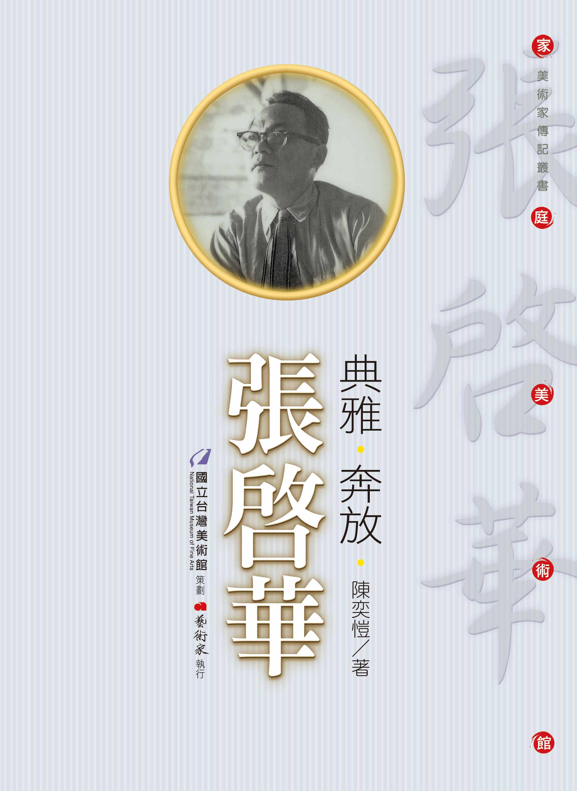 �嶮�E�b��E�i�ҵ�(��DVD)