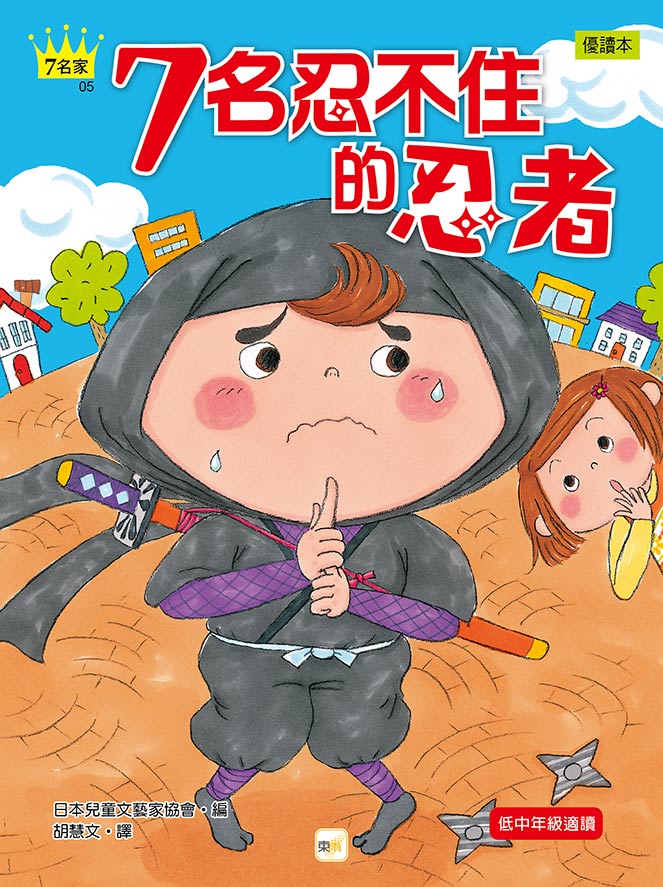 7�W�Ԥ������Ԫ�