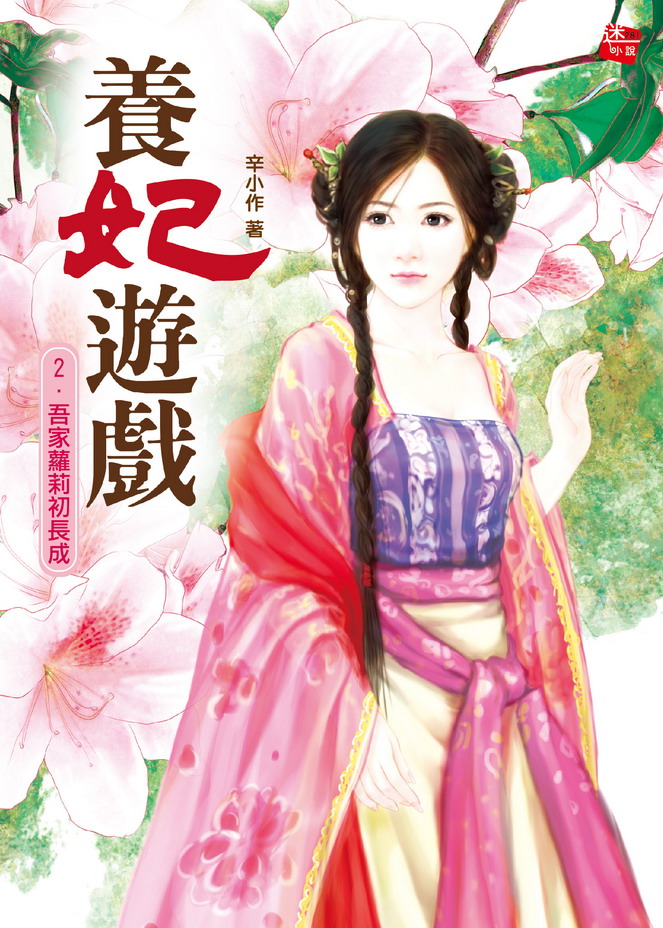 �i�m�C��(2)�G�^�a�ڲ������