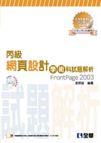 ���ź����]�p�ǳN����D�ѪR�X�q��(�����˸�ơB�d�ҡB�v���оǥ���)