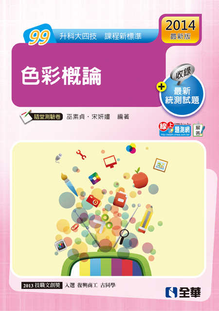 �ɬ�j�|�ޡG��m����(2014�̷s��)(���H������)