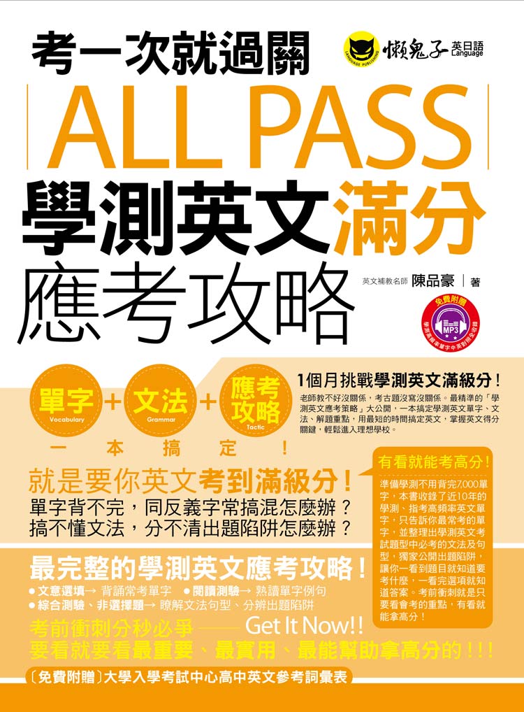 Ҥ@NLALL PASSǴ^庡ҧ