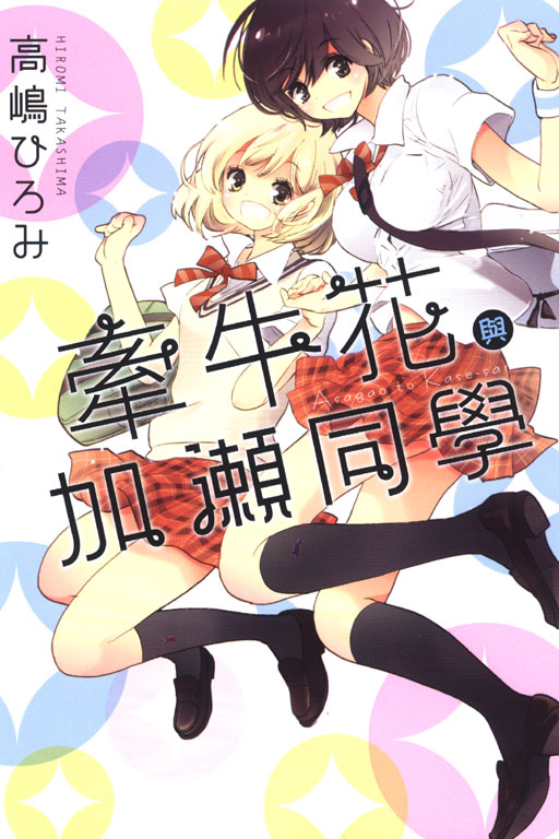 oP[瀬P()