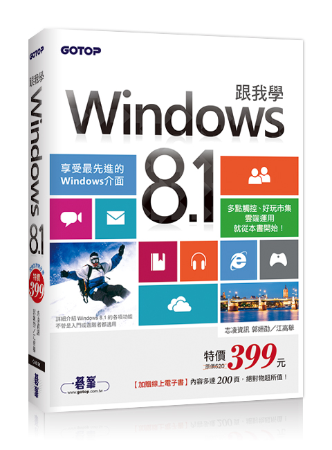 ھWindows 8.1**