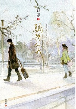 ź(W)