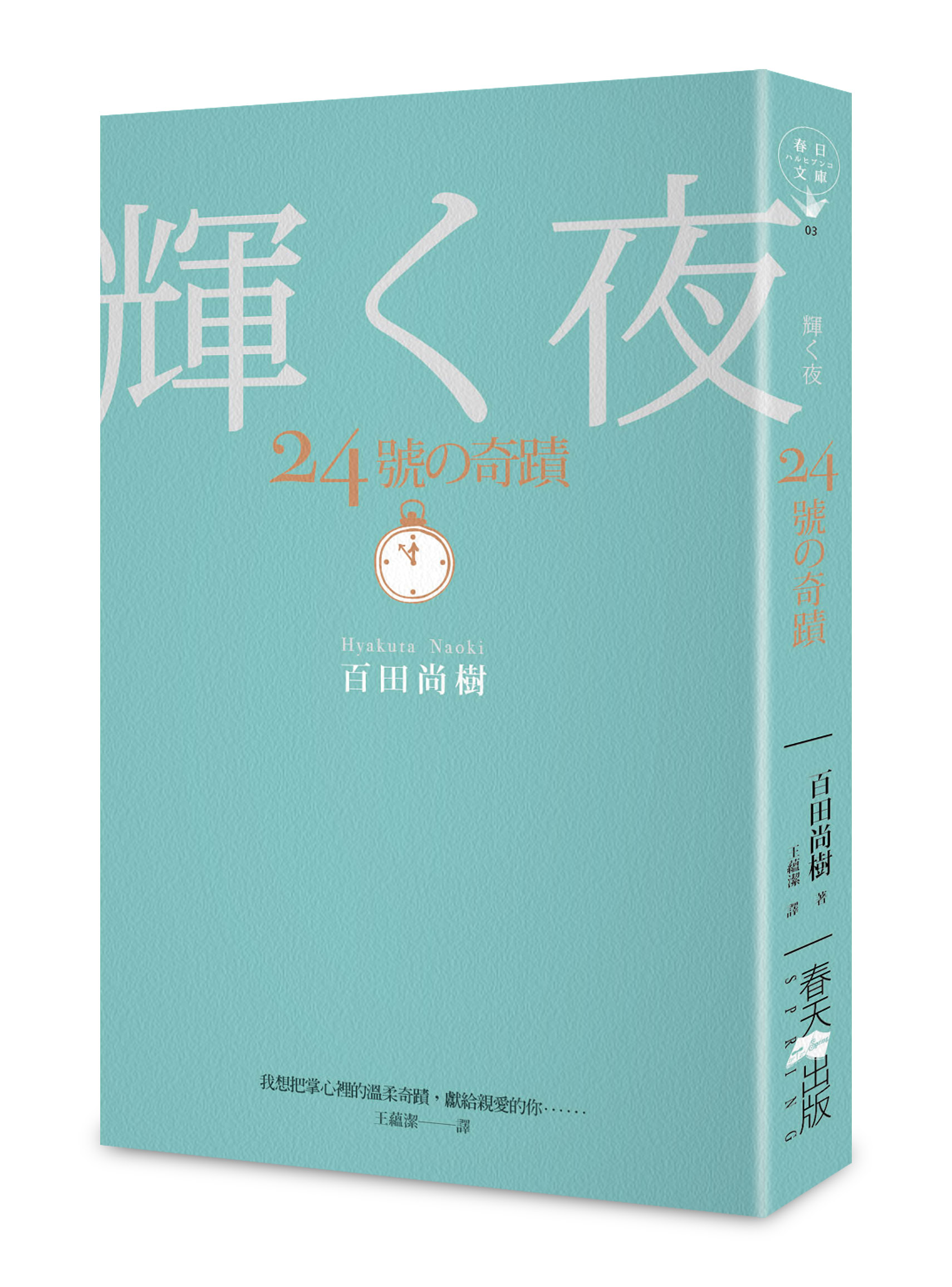 kk0366897.jpg