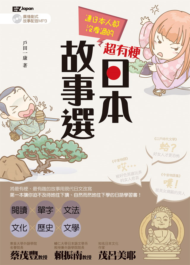 �s�饻�H���S�ݹL�� �W����饻�G�ƿ�I(1��1MP3)