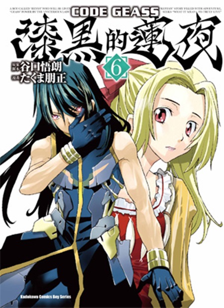 CODE GEASS ª](6)