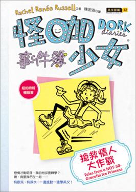 ǩ@֤kƥï(4)GmϱHj@()
