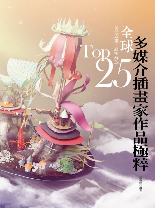 �h�����e�D�׷��ѩ�GTOP25���y�h�C�����e�a�@�~����