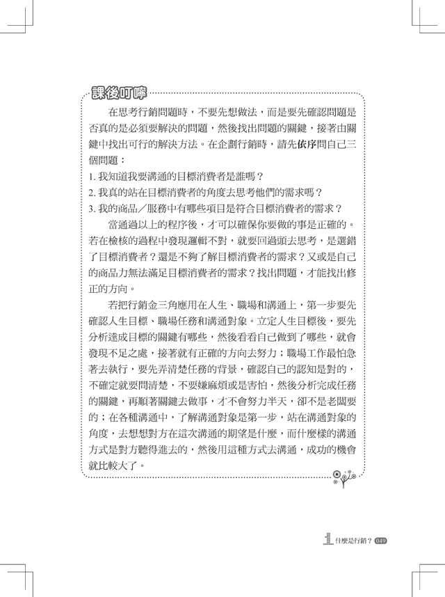 eվ\ , IiJ