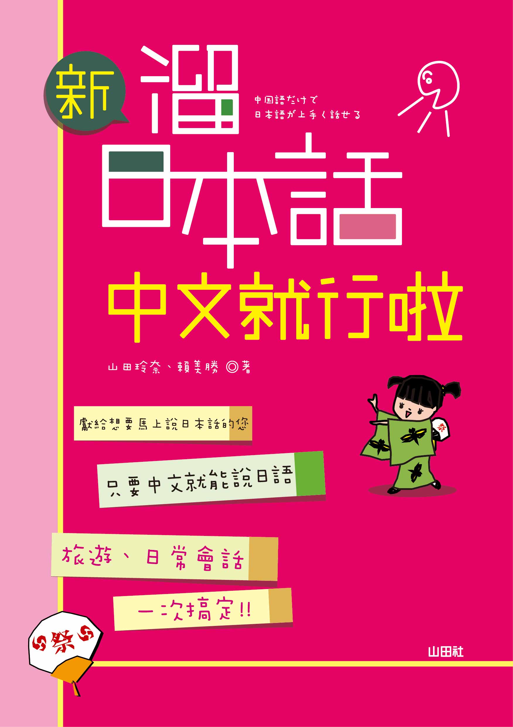 sȤ饻ܤN(25K+1MP3)