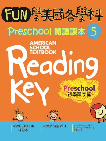 FunǬUǬ Preschool \Ūҥ(5)Gǳrg(8Knֺ + 1MP3)
