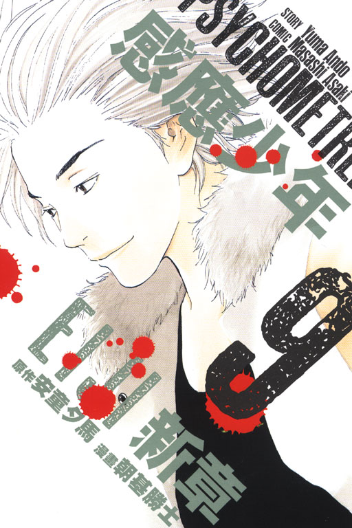 P֦~EIJI s(9)