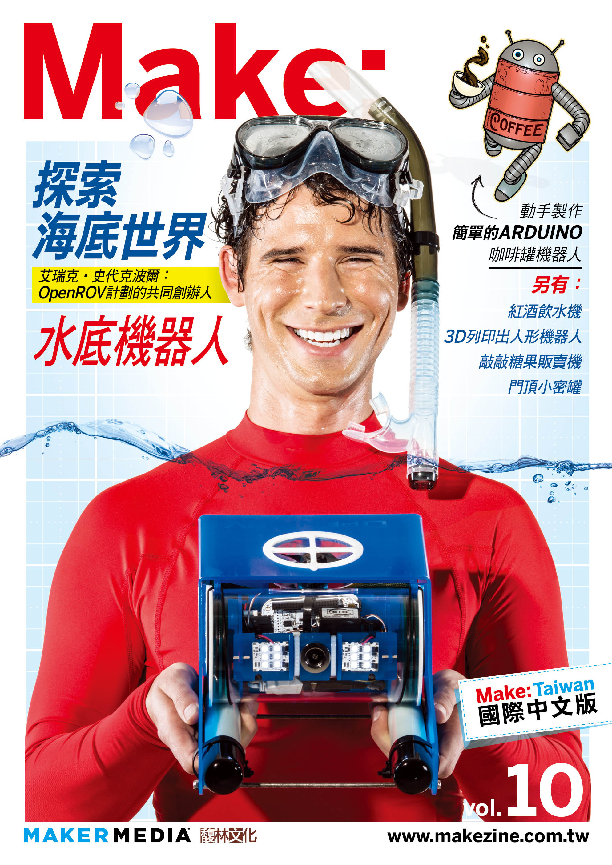 MakeGTechnology on Your Timeڤ媩(10)