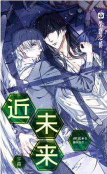 񥼨(U)