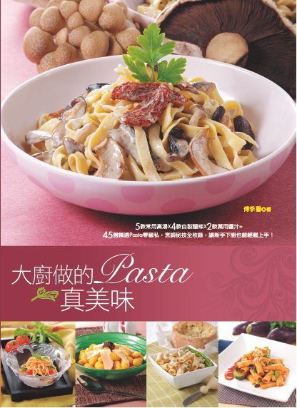 �j�p����pasta�u����