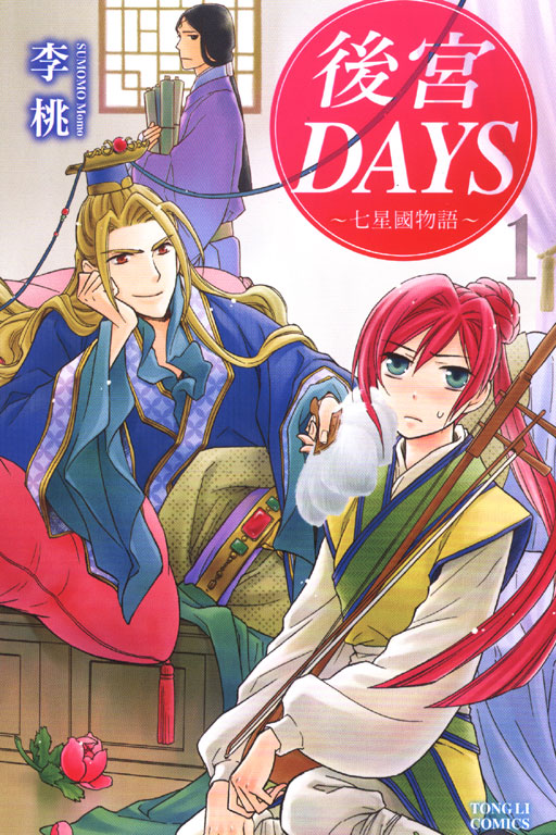 cDAYSGCPꪫy(1)