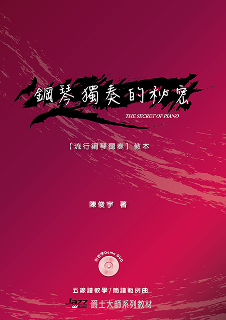 ���^�W�������K(���о�DVD)(���u�СB²�СB���СG�A�ο��^�ۼu�۰�)
