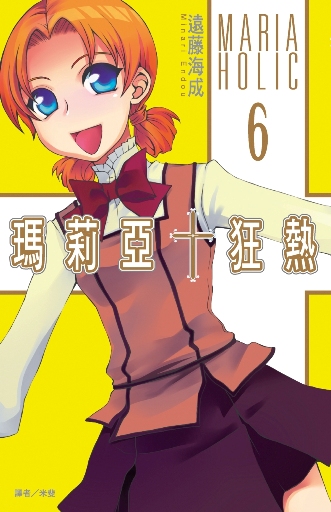 Ȩg(6)