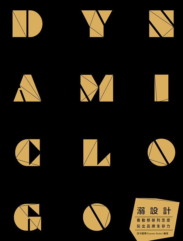 ĳ]pGDYNAMIC LOGOGݰʺAƦC򪱥X~PͦsO