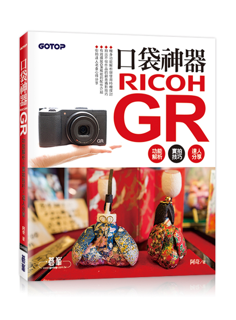 fURicoh GRG\ѪRxޥxFH