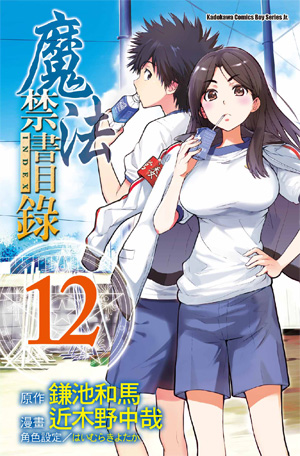 �]�k�T�ѥؿ�(12)(���e��)