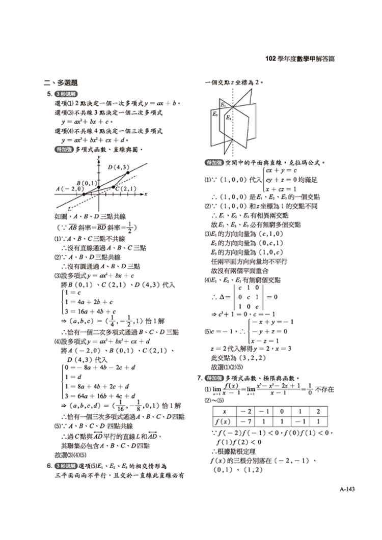 eվ\ , IiJ