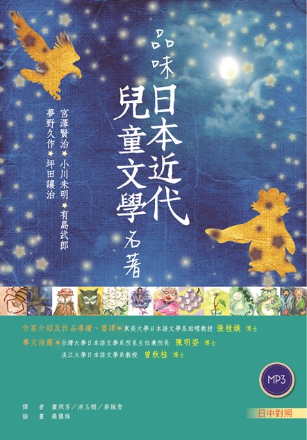~饻NൣǦWۡi餤ӡj]25Km +ŪMP3^