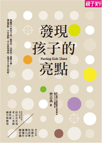 �o�{�Ĥl���G�I