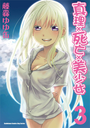 �u�z�Ѧ��`�Ѭ��֤k(3��)