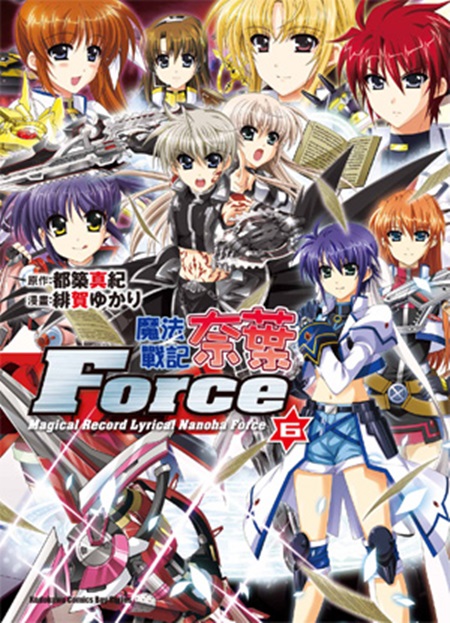 �]�k�԰O�`��Force(6)