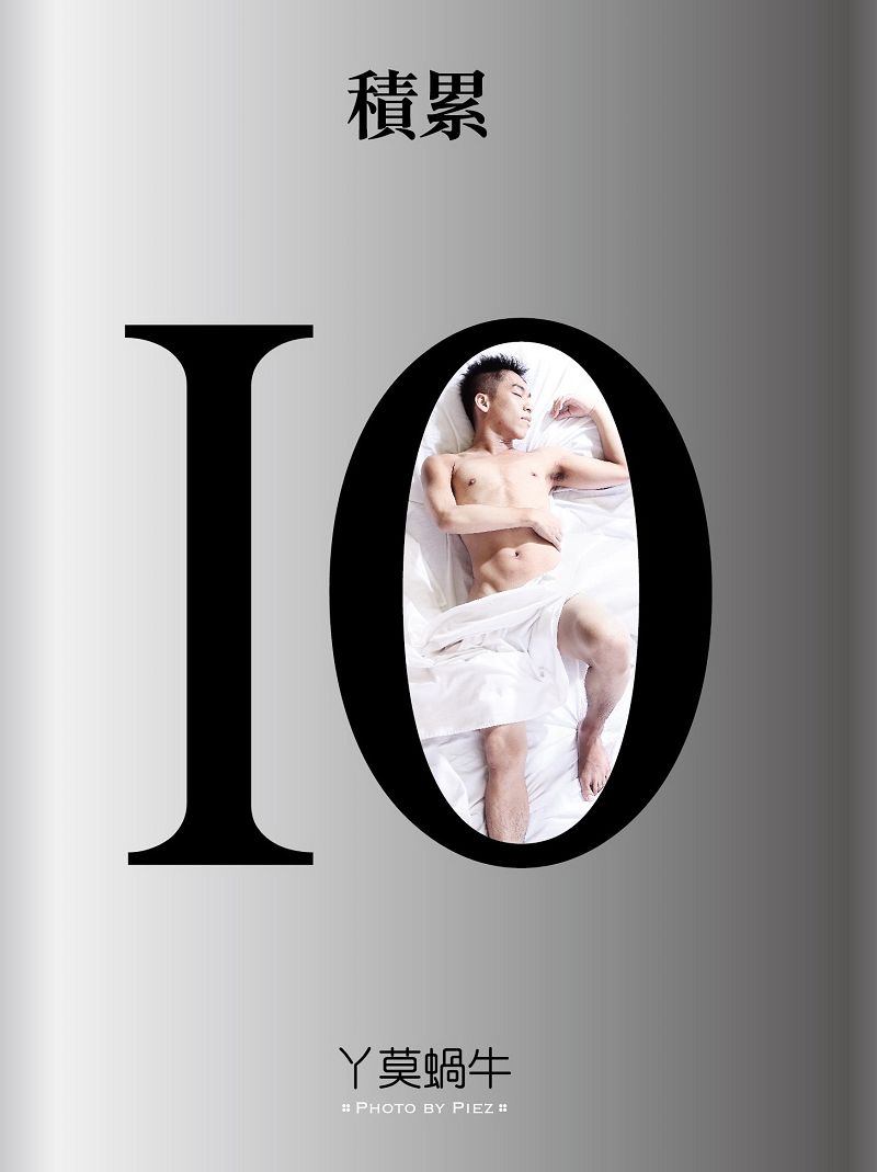 n֡G10 ()