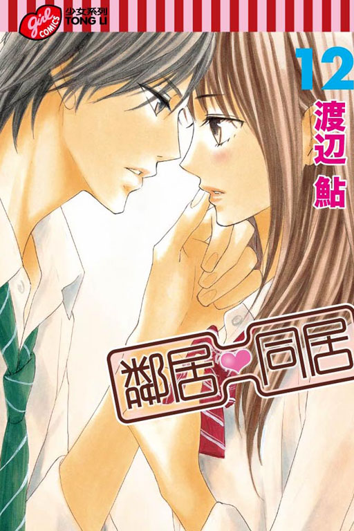 F~♥P~(12)