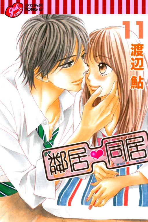 F~♥P~(11)
