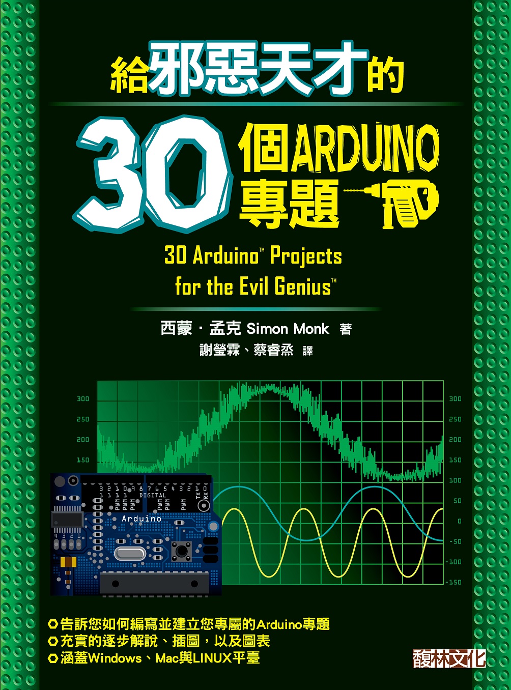 cѤ~30ArduinoMD