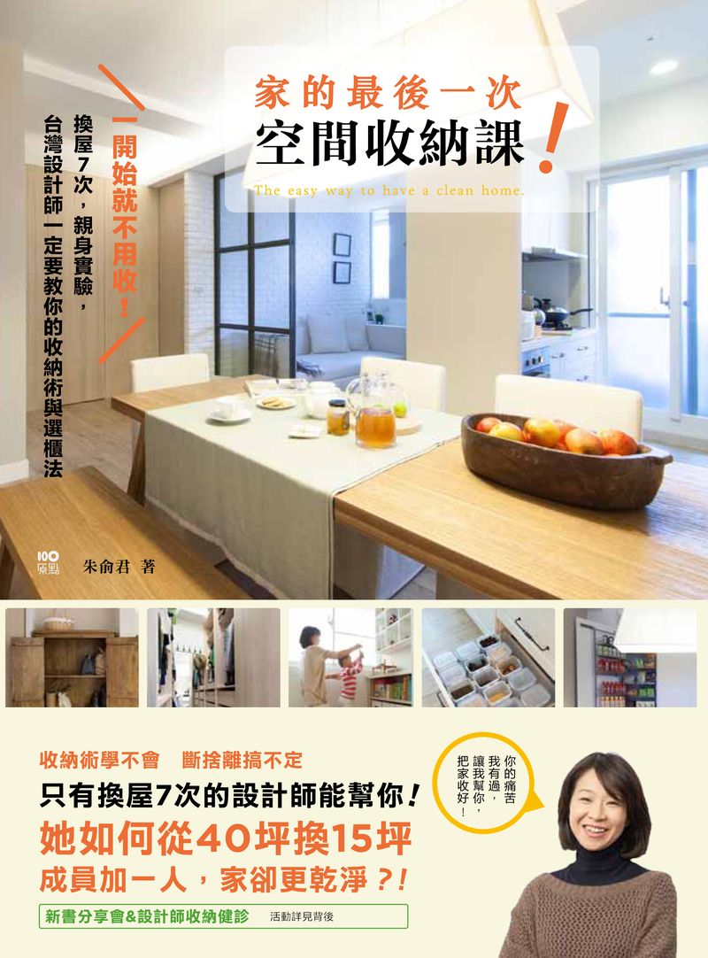 �@�}�l�N���Φ��I�a���̫�@���Ŷ����ǽ�