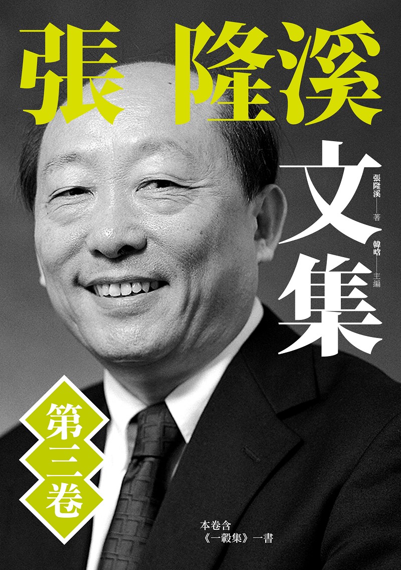 �i���ˤ嶰�ĤT��(��ǵ���49)