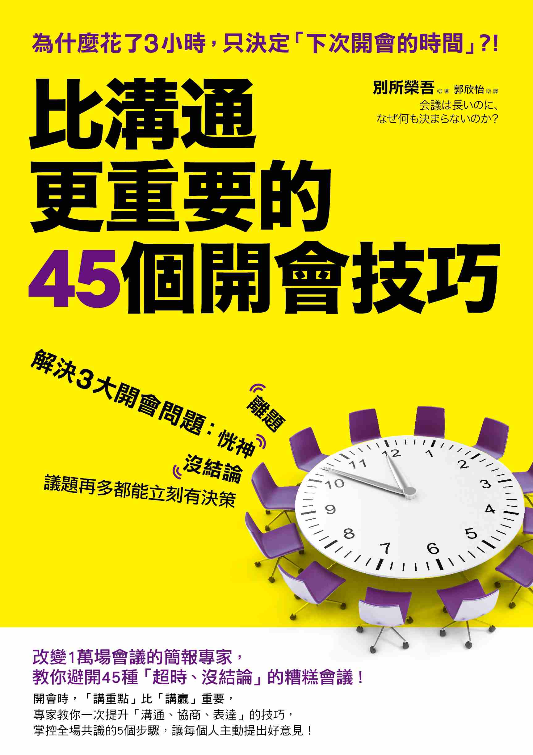 �񷾳q�󭫭n��45�Ӷ}�|�ޥ��G�ѨM3�j�}�|���D�G�鯫�B���D�B�S���סAĳ�D�A�h����ߨ観�M��
