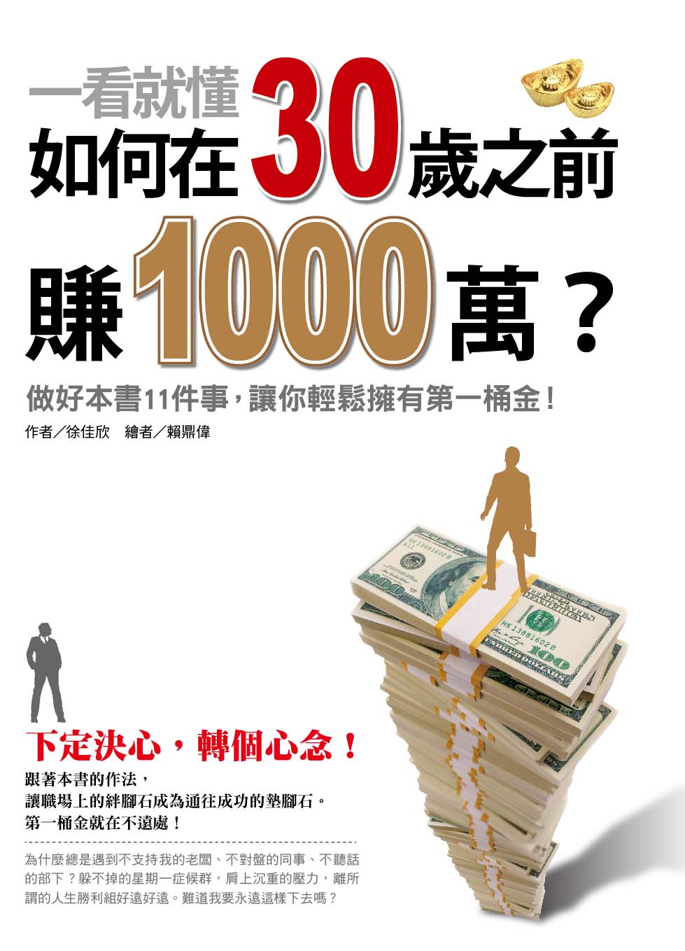 @ݴNIpb30e1000UHn11ơAAP֦Ĥ@C