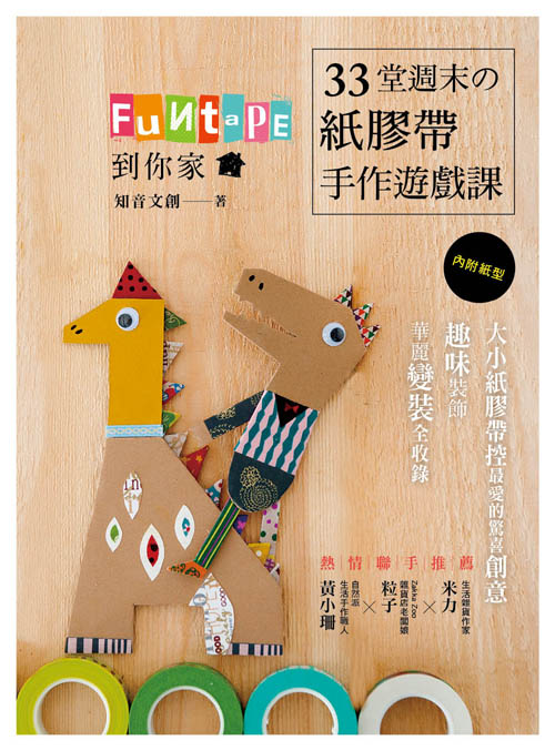 Funtape ��A�a�I33��g��?�Ƚ��a��@�C���ҡG�j�p�Ƚ��a���̷R����߳зN�ѽ���˹��ѵ��R�ܸ˥�����