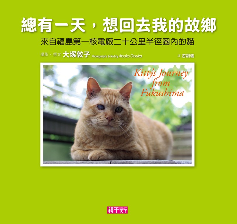 `@ѡAQ^hڪGmGӦۺ֮qĤ@ֹqtGQb|餺