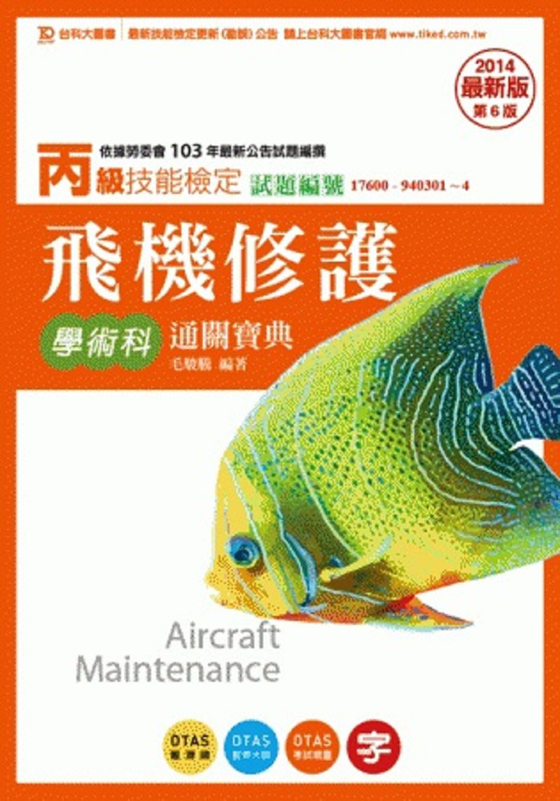 ���ŭ������@�ǳN��q���_��2014�~��