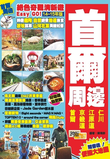 _[MsCEasy GOIGP(2014-15~)