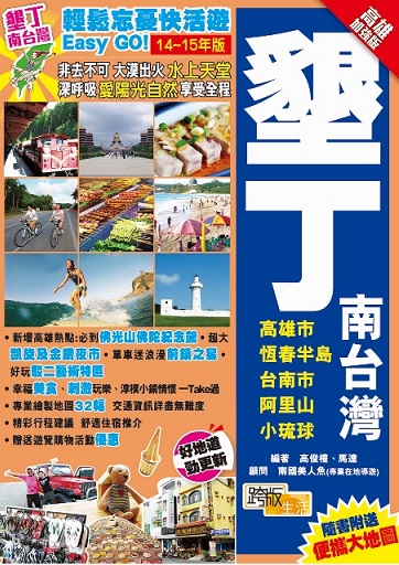 PѼ~֬CEasy GO!GBnxW(2014-15~)