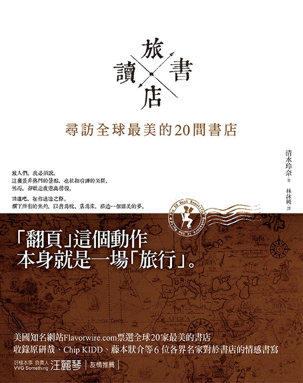 ��Ū�ѩ��G�M�X���y�̬���20���ѩ�