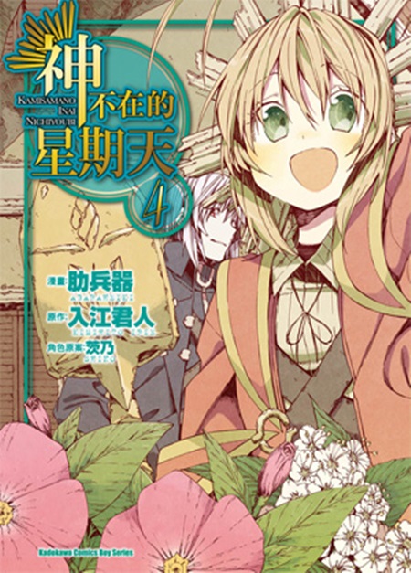 �����b���P����(4��)���e��