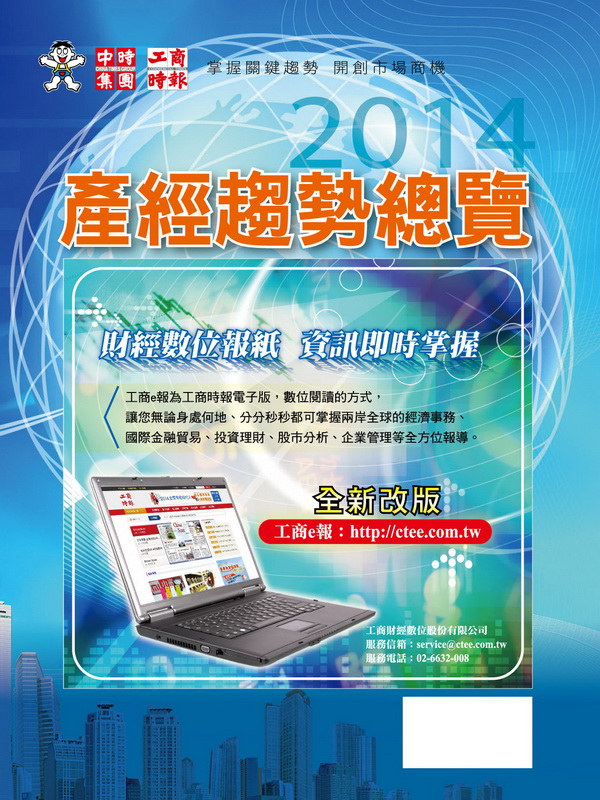 2014gͶ`
