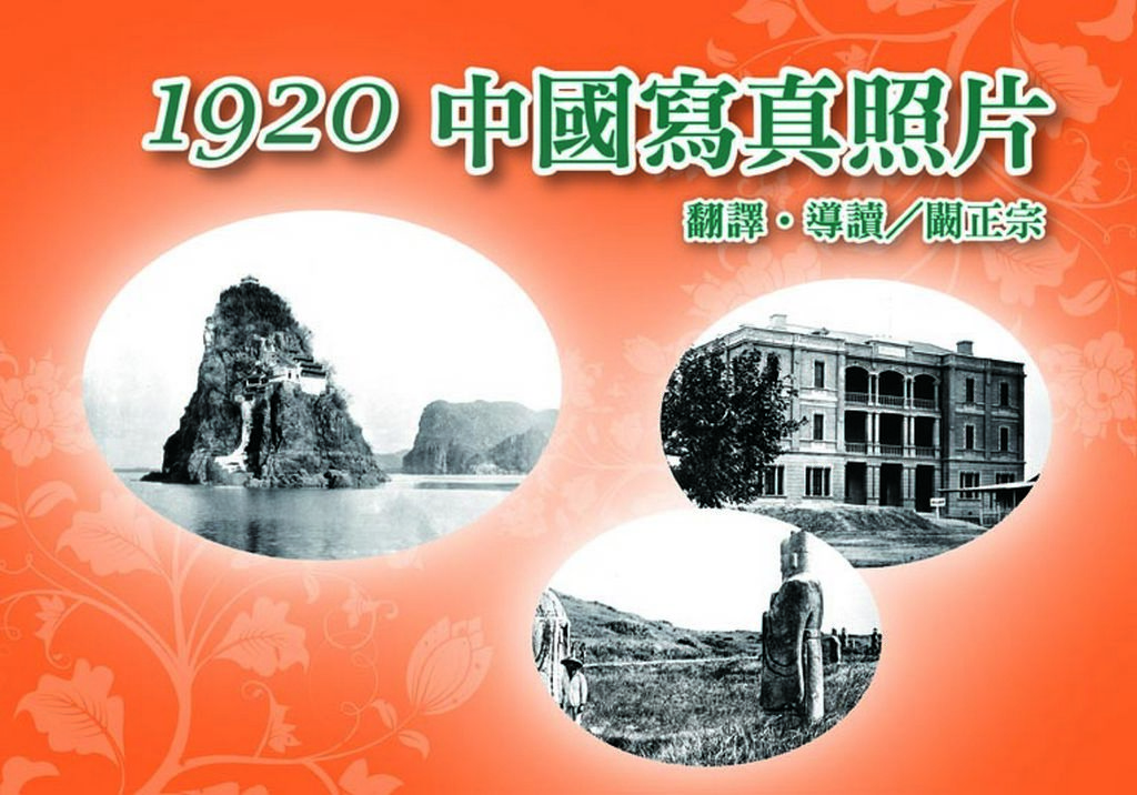 1920guӤ()