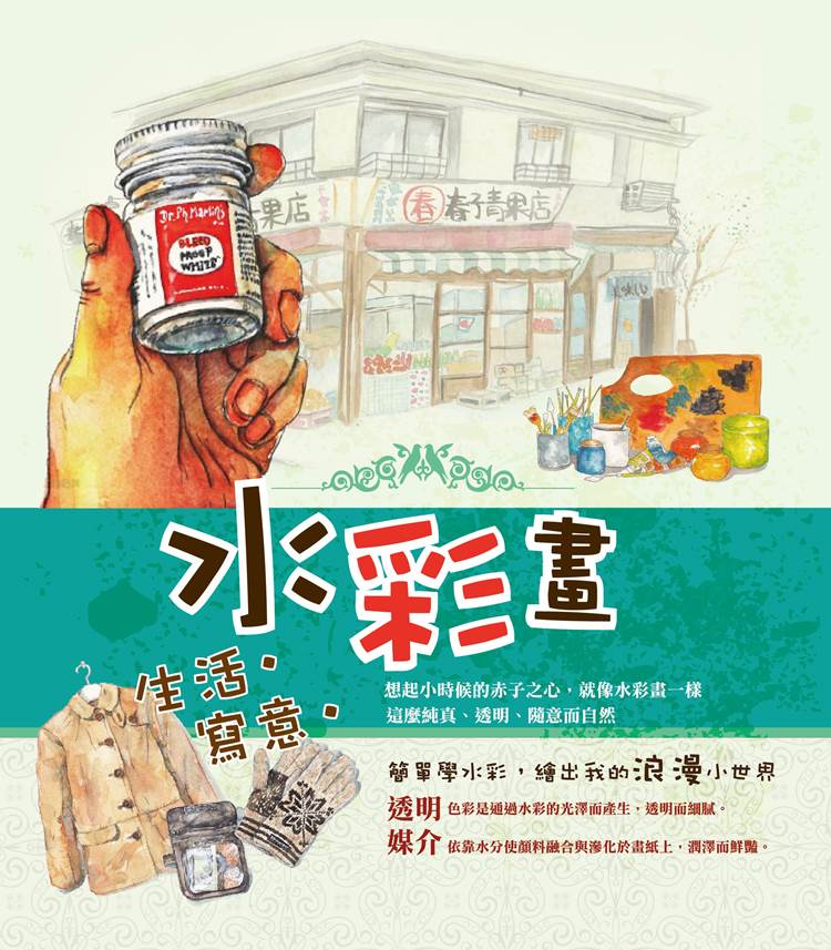 �ͬ��E �g�N�E���m�e�G²��Ǥ��m�Aø�X�ڪ������p�@��